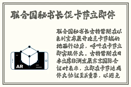 小扫货把**让我c烂你的sb小说