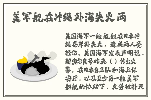 Gay以晨与外卖小哥上集