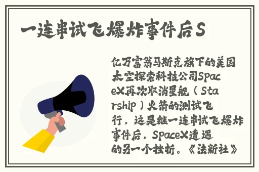 麻花传媒旗下艺人沈芯语图片