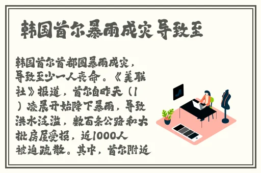 用住射器往**里打水的网站0