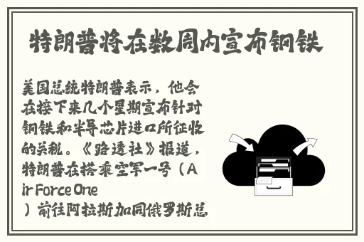 小花探宝第99期免费观看视频