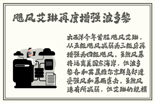 动漫人物在一起嗟嗟嗟