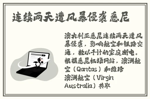 姐姐的美白蚌埠笔趣阁