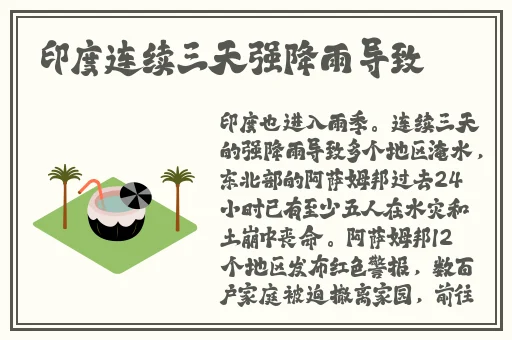 反差婊吃瓜黑料**长征