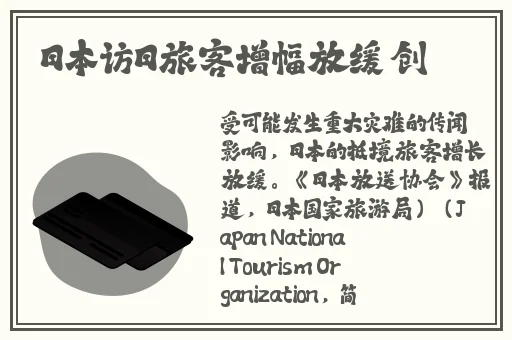 国内精品久久久久国产盗摄
