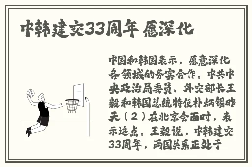 GL百合车车好快的车车