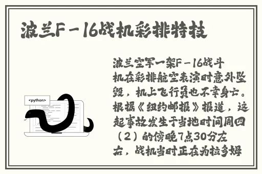 亚洲高清炮
