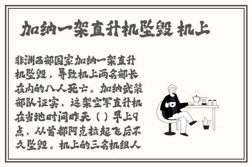 热心的朝阳群众娜娜老师