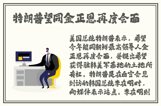 央视怒批男生把坤放女生定眼